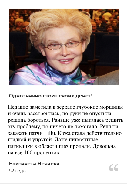 отзыв3