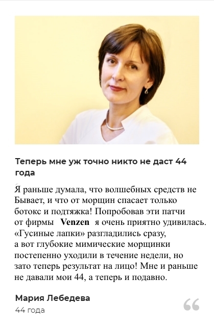 отзыв1-2.jpg