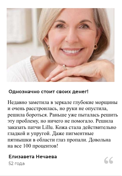 отзыв3-1.jpg