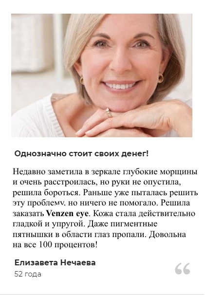 отзыв3-2.jpg
