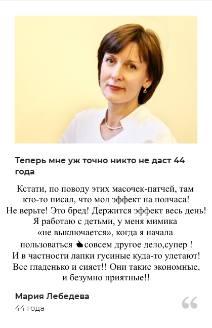 отзыв1-1