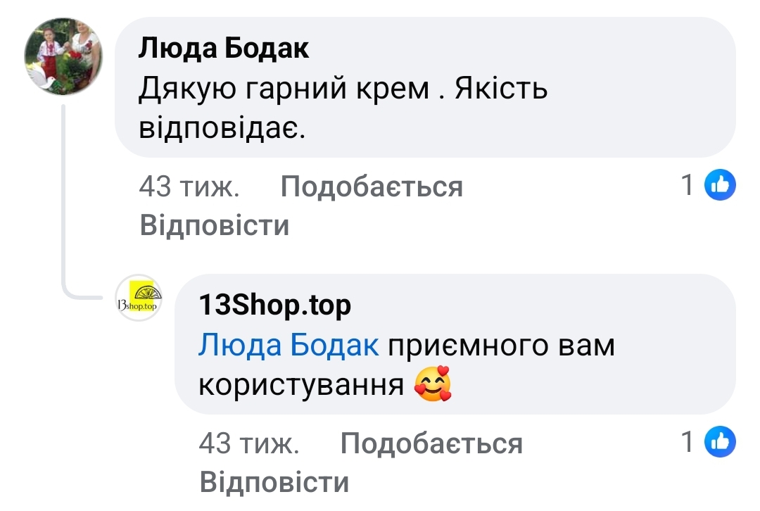 Screenshot_20240712_223547_Facebook.jpg