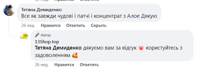 Screenshot-97-2.png